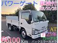 2013 Isuzu Isuzu Others