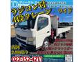 2016 Mitsubishi Canter