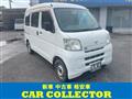 2009 Daihatsu Hijet Cargo