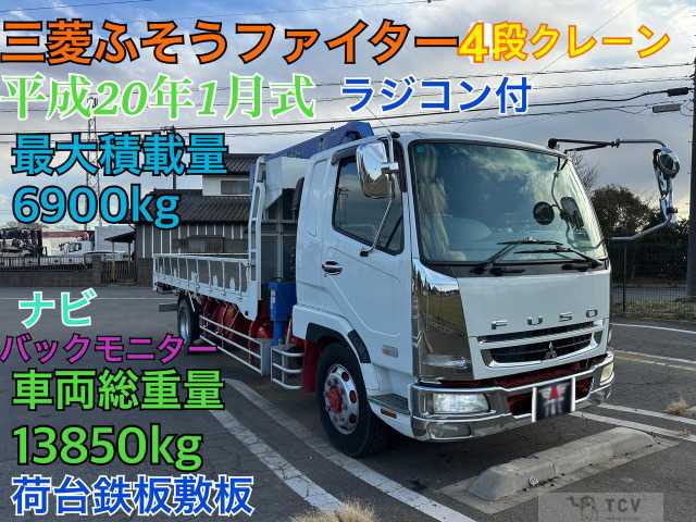 2008 Mitsubishi Fighter