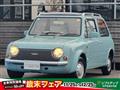 1989 Nissan PAO