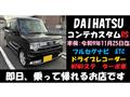 2011 Daihatsu Move Conte
