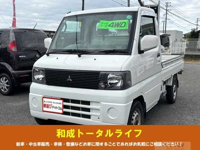 2002 Mitsubishi Minicab Truck