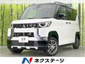 2023 Mitsubishi DELICA MINI