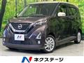 2020 Nissan DAYZ