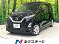 2021 Nissan DAYZ