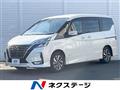 2020 Nissan Serena