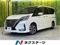 2022 Nissan Serena