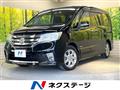 2012 Nissan Serena