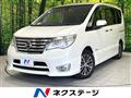 2015 Nissan Serena