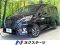 2020 Nissan Serena