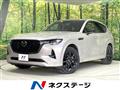 2022 Mazda Mazda Others
