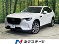 2023 Mazda Mazda Others
