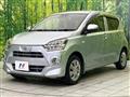 2017 Daihatsu Mira Es