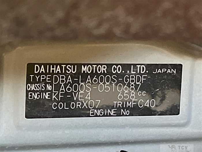 2017 Daihatsu Tanto