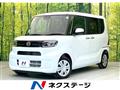 2024 Daihatsu Tanto