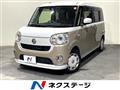 2017 Daihatsu Move Canbus