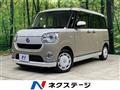 2022 Daihatsu Move Canbus