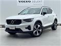2024 Volvo XC40