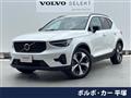2024 Volvo XC40