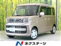2023 Suzuki Spacia