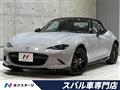 2025 Mazda Roadster