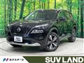 2025 Nissan X-Trail
