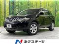 2008 Nissan Murano