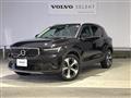 2023 Volvo XC40