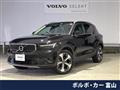 2023 Volvo XC40