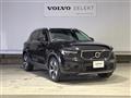 2023 Volvo XC40