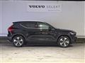 2023 Volvo XC40