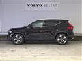 2023 Volvo XC40