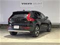 2023 Volvo XC40
