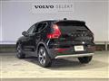2023 Volvo XC40