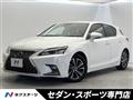 2017 Lexus CT