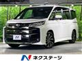 2023 Toyota Noah