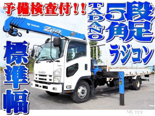2008 Isuzu Isuzu Others