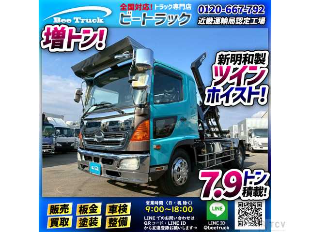 2006 Hino Hino Others