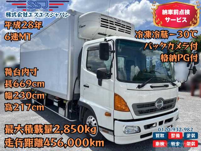 2016 Hino Hino Others