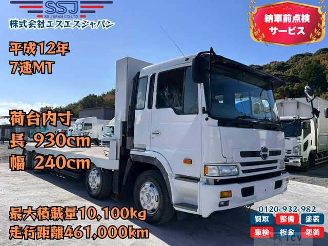 2000 Hino Hino Others