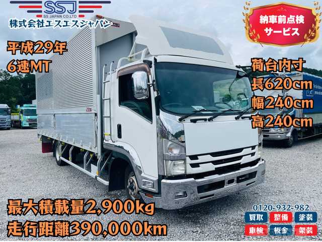 2017 Isuzu Isuzu Others