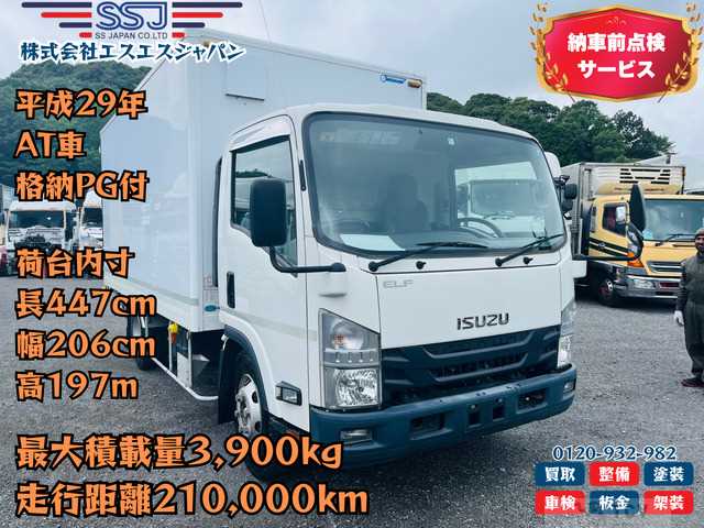 2017 Isuzu Isuzu Others