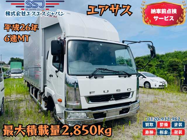 2014 Mitsubishi Fighter