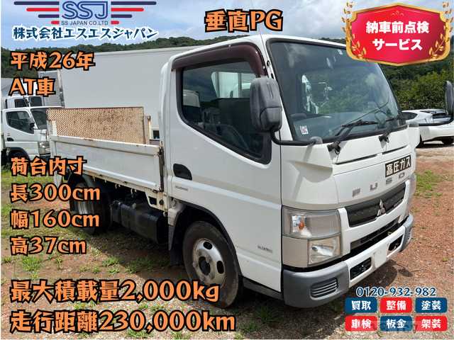 2014 Mitsubishi Canter