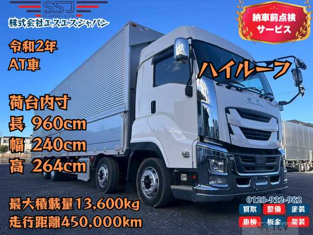2020 Isuzu Isuzu Others