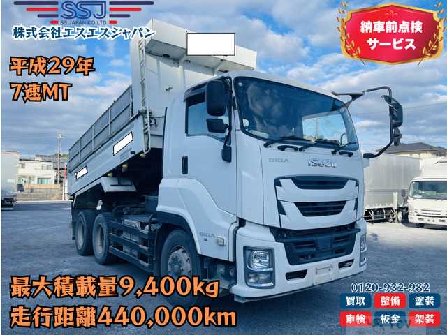 2017 Isuzu Isuzu Others