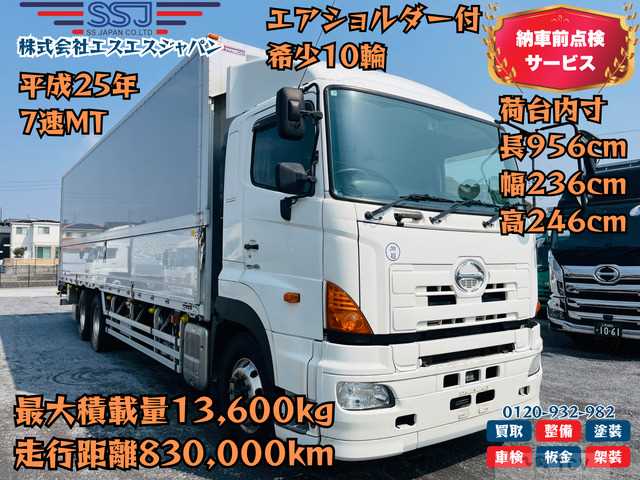 2013 Hino Hino Others