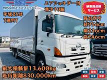 2013 Hino Hino Others