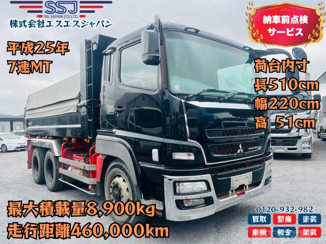 2013 Mitsubishi Mitsubishi Others